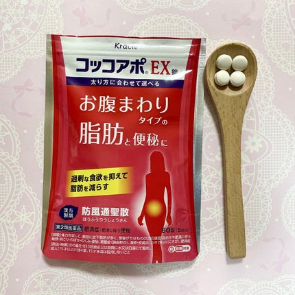 コッコアポEX錠(医薬品)/クラシエ薬品/その他を使ったクチコミ(3枚目)