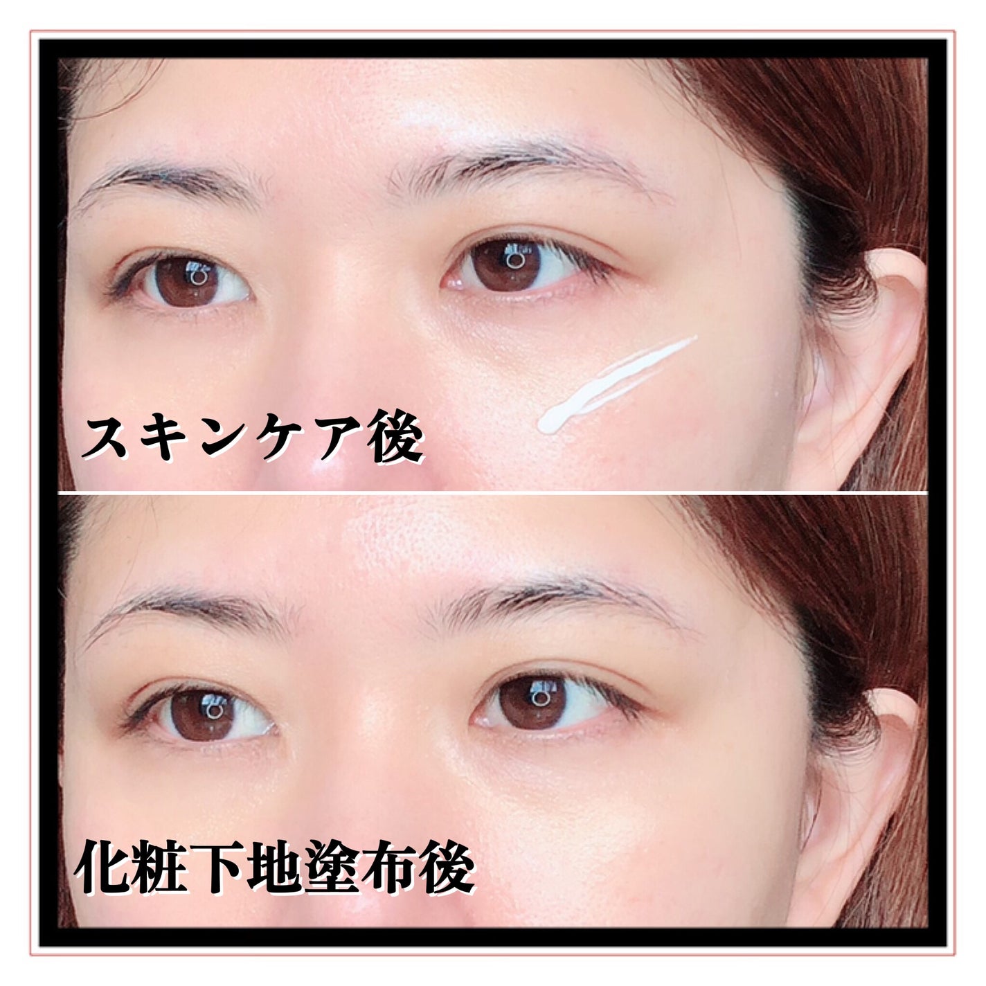 モイスト ローションC/リッツ/化粧水を使ったクチコミ(8枚目)