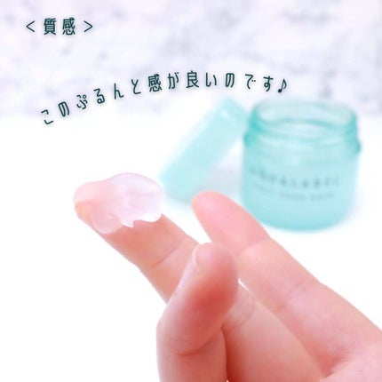 マルチアクアバーム/アクアレーベル/フェイスバームを使ったクチコミ(4枚目)