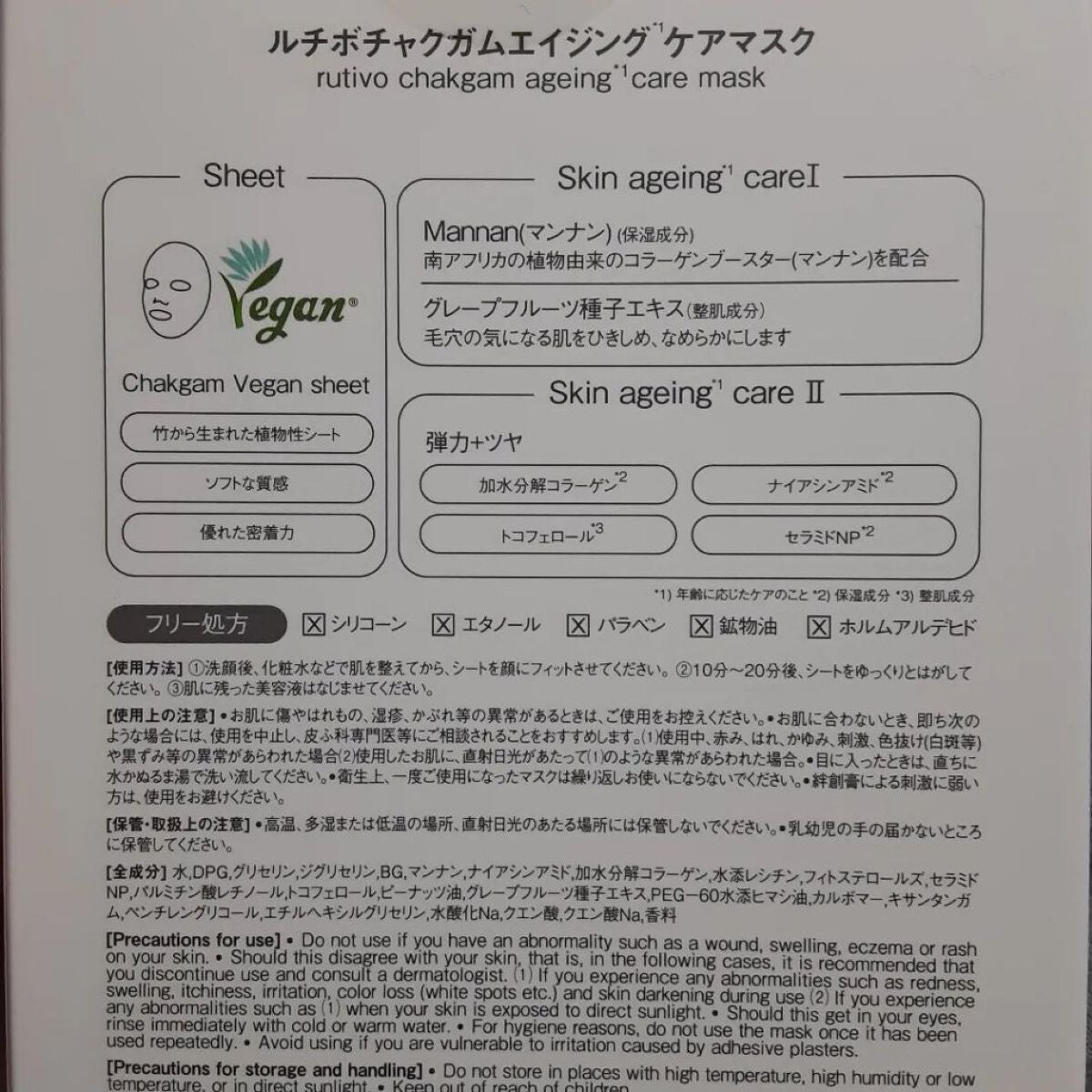 まーちゃん on LIPS 「#Sponsored@rutivo_official#ルチボ#..」(4枚目)