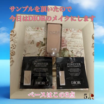 ディオールスキン フォーエヴァー フルイド グロウ/Dior/リキッドファンデーションを使ったクチコミ(1枚目)