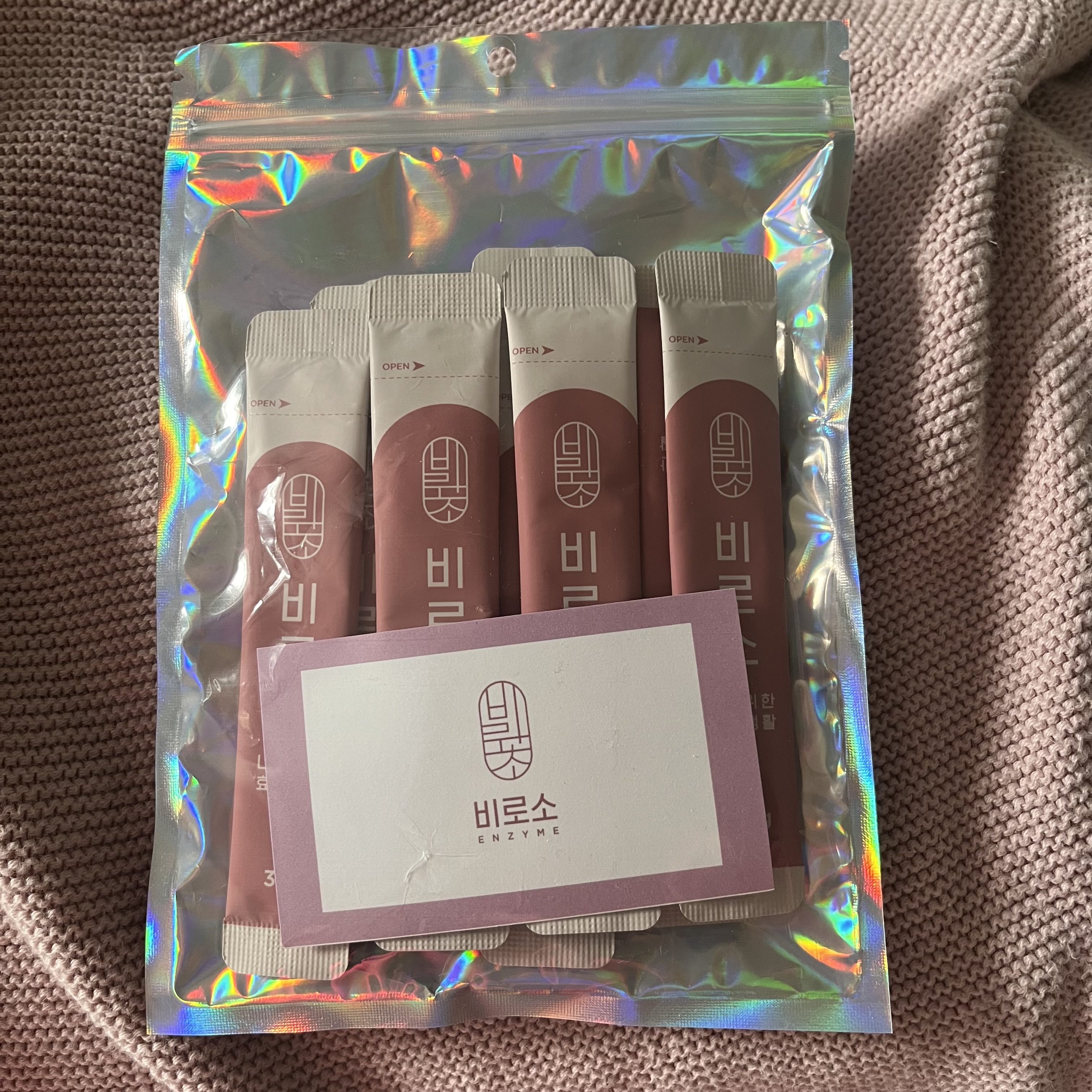 BIROSO/BIROSO/健康サプリメントを使ったクチコミ（1枚目）