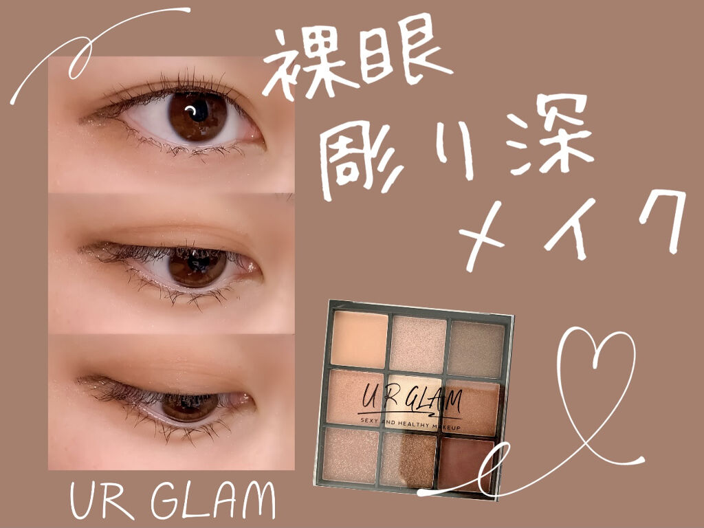 UR GLAM　BLOOMING EYE COLOR PALETTE/U R GLAM/アイシャドウパレットを使ったクチコミ（1枚目）