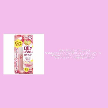 【旧品】パウダーチークス/キャンメイク/パウダーチークを使ったクチコミ(4枚目)