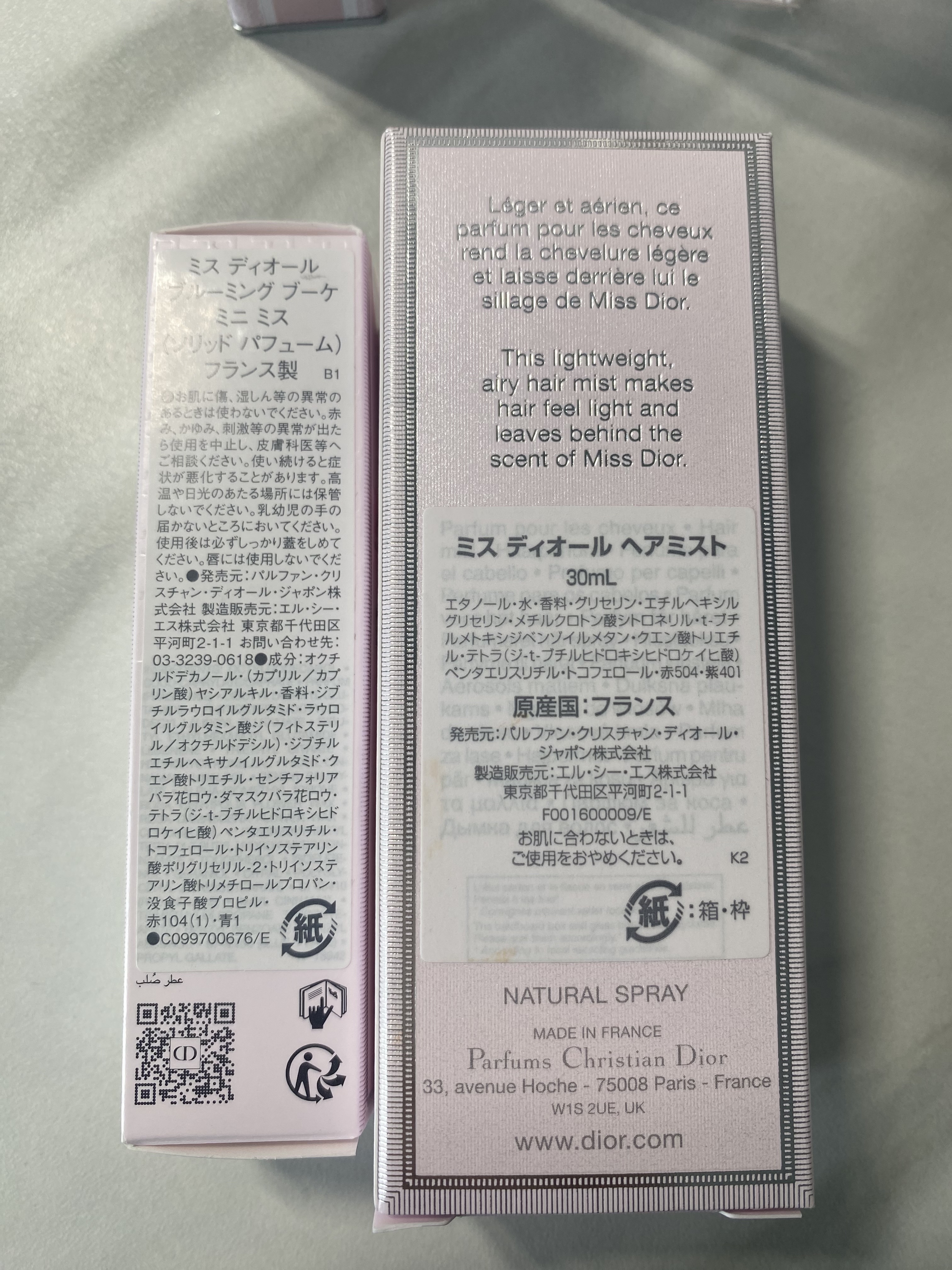 【旧】ミス ディオール ヘア ミスト/Dior/ヘアミストを使ったクチコミ（2枚目）