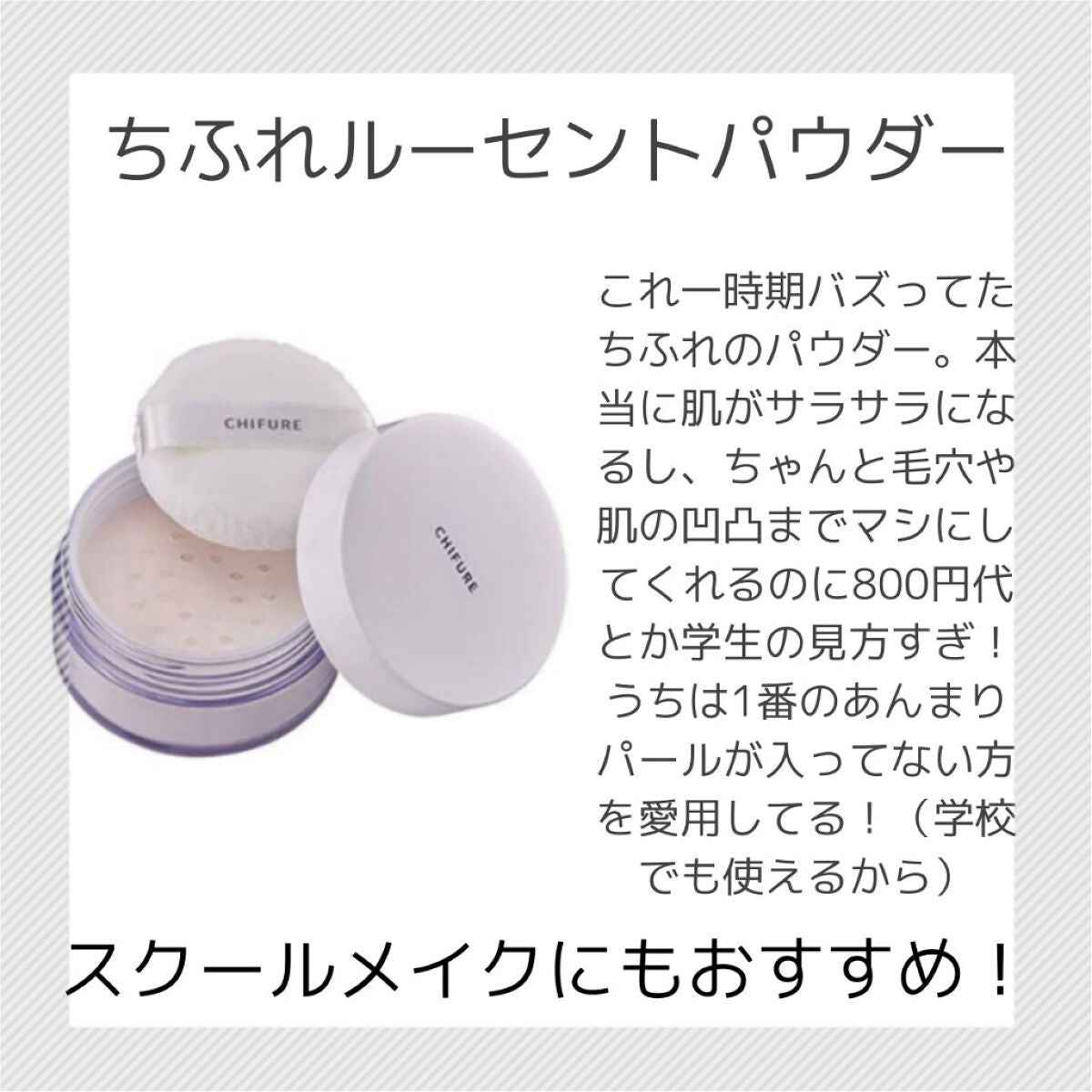 カラーリングアイブロウ/ヘビーローテーション/眉マスカラを使ったクチコミ(3枚目)