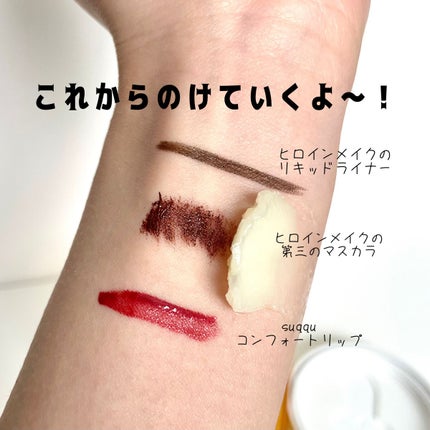 アンドハニー クレンジングバーム クリア/&honey/クレンジングバームを使ったクチコミ(5枚目)