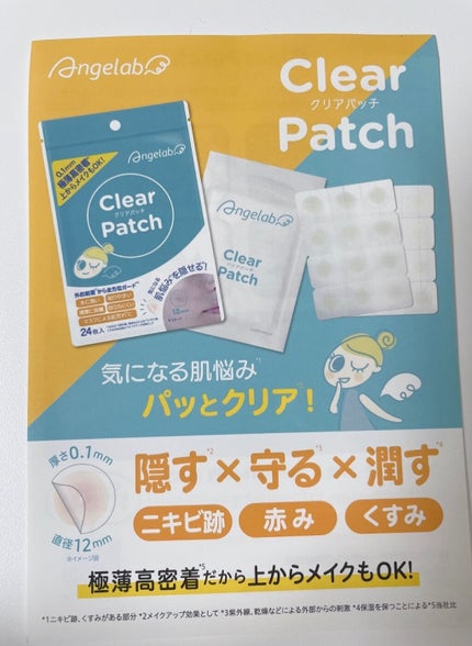 ã¯ãªã¢ããã/Angelab/ã«ãã³ãããã䜿ã£ãã¯ãã³ãïŒ7æç®ïŒ