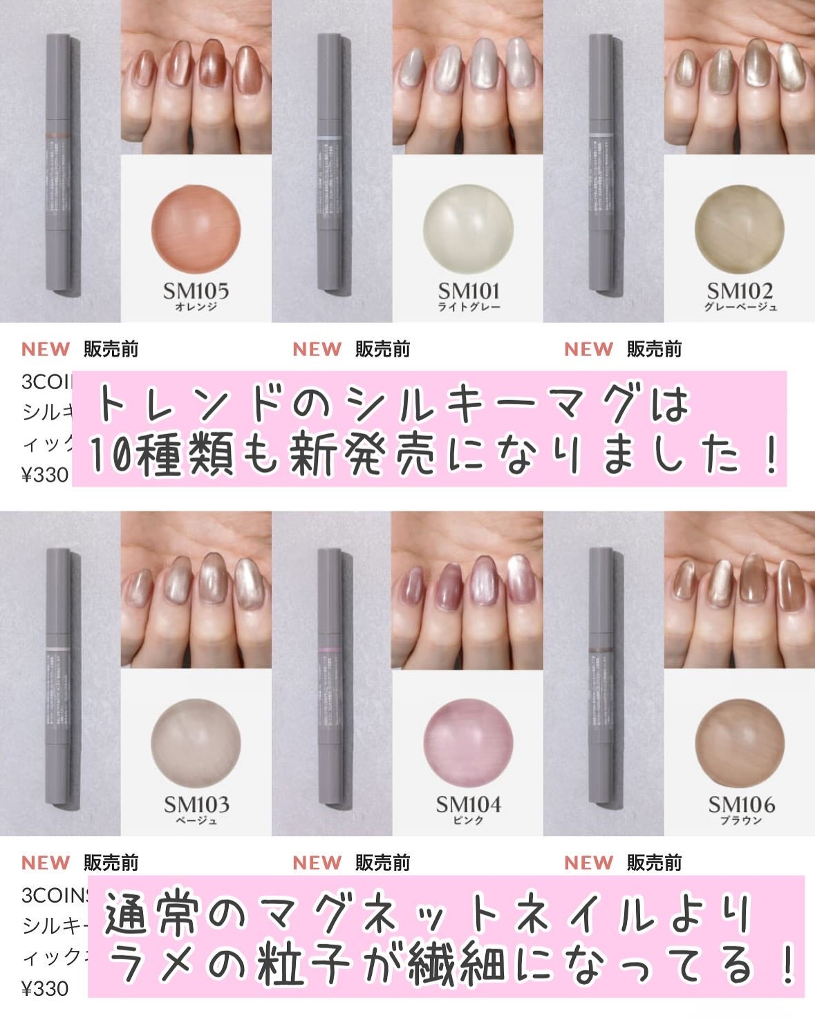 ちなつ★貼るだけネイル! on LIPS 「スリコのピールオフジェルがリニューアルするみたい‼️品番が変わ..」(3枚目)