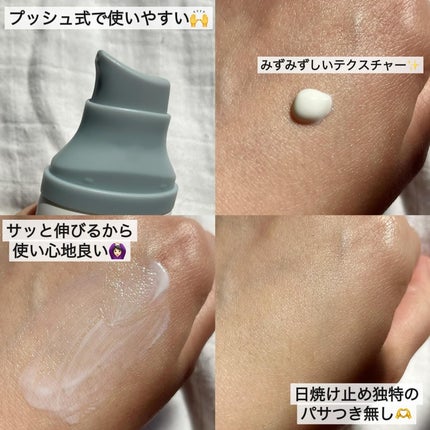 ヒアルーシカ ウォーターフィット サンセラム/SKIN1004/日焼け止めローションを使ったクチコミ(2枚目)