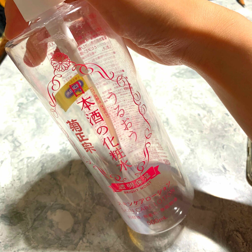 日本酒の化粧水/菊正宗/化粧水を使ったクチコミ(1枚目)