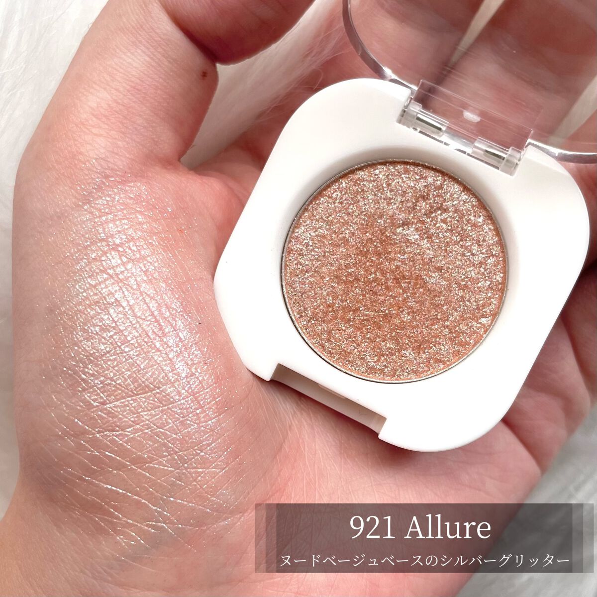 モノアイシャドウ/Laka/単色アイシャドウを使ったクチコミ（3枚目）