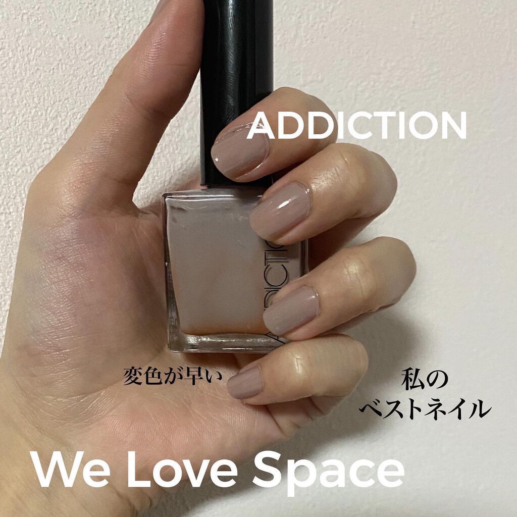 正規逆輸入品 新品未使用 Addiction ネイルポリッシュ075p Drenriquejmariani Com