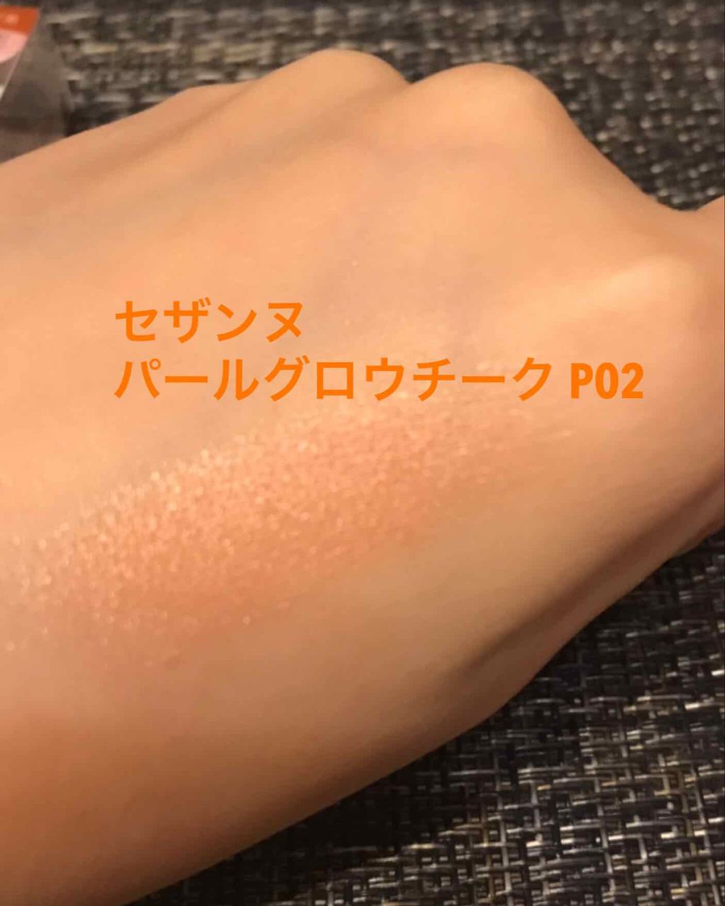 ラスティング リップカラーN/CEZANNE/口紅を使ったクチコミ(3枚目)