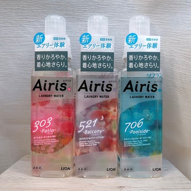 Airis(エアリス) 521 バルコニー/ソフラン/柔軟剤を使ったクチコミ（3枚目）