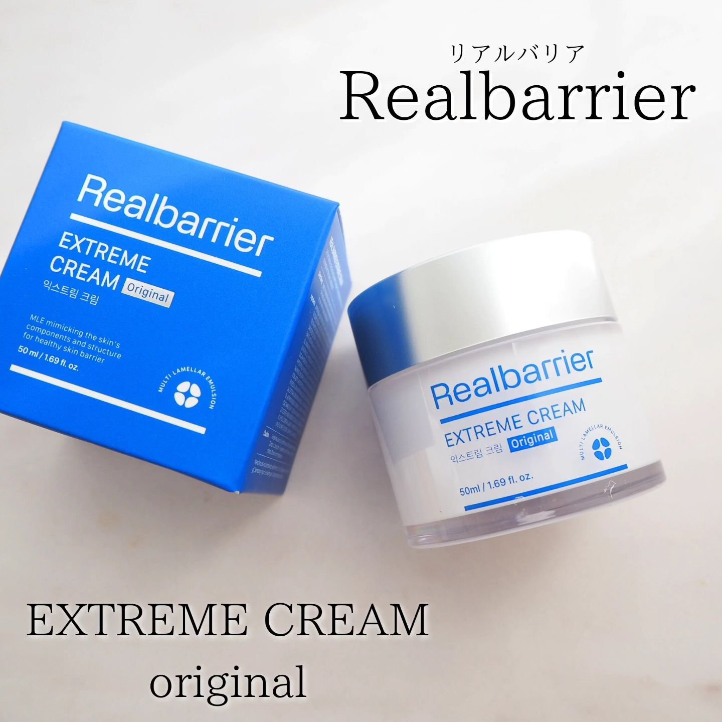 リアルバリア エクストリームクリーム オリジナル/Real Barrier/フェイスクリームを使ったクチコミ（1枚目）