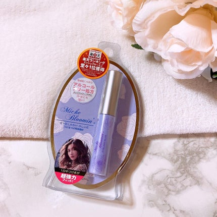 ミッシュブルーミン 3Dアイラッシュライン No.12 スウィートブラウン/ミッシュブルーミン/つけまつげを使ったクチコミ(3枚目)