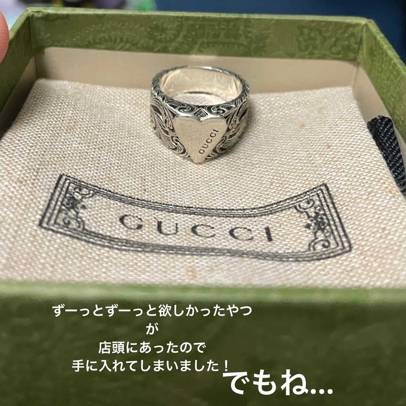 あめぎつね on LIPS 「頑張ればいいよね???🥹アウトレットに遊びに行くと必ずこの指輪..」(2枚目)