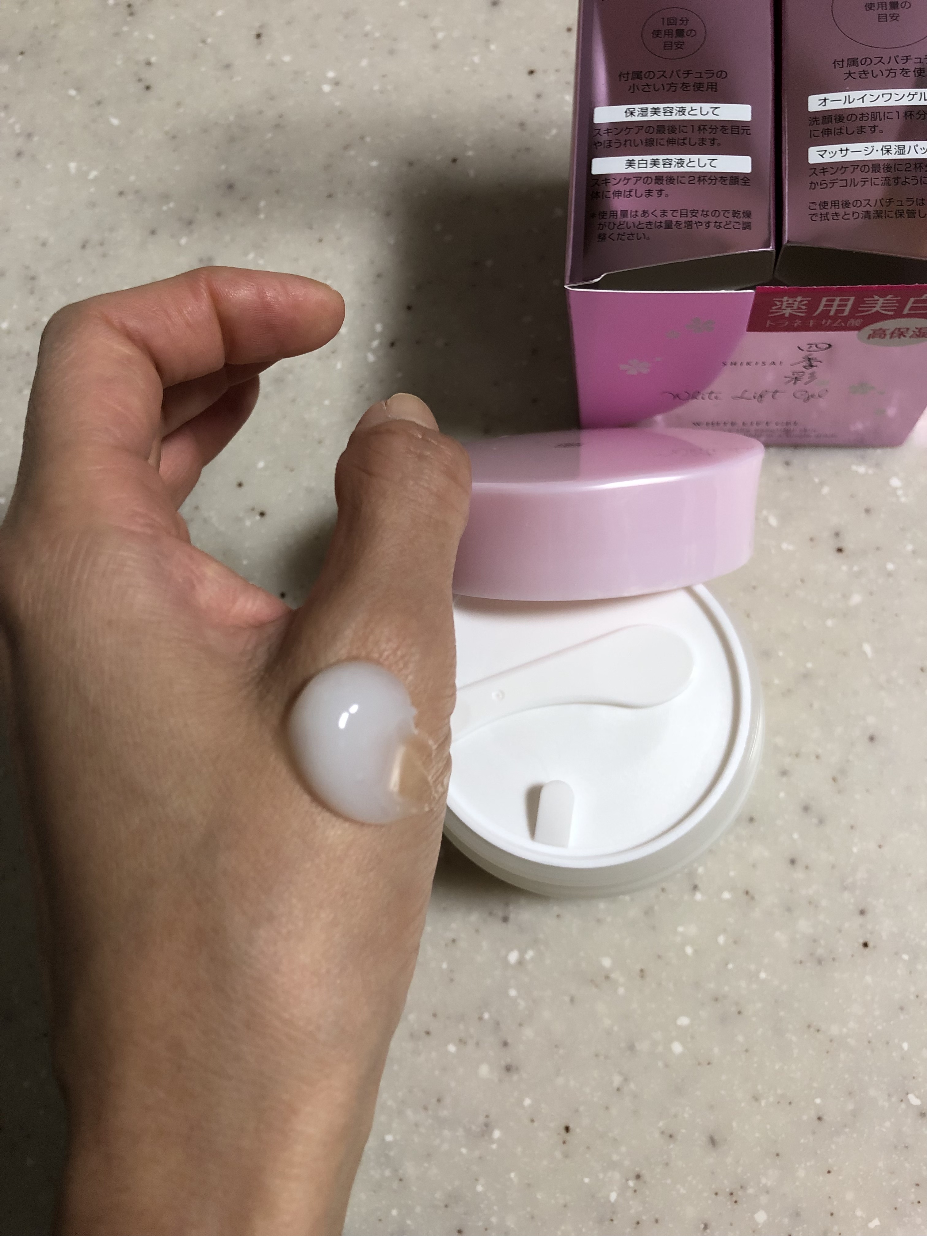 ホワイトリフトジェル/四季彩/オールインワン化粧品を使ったクチコミ（2枚目）