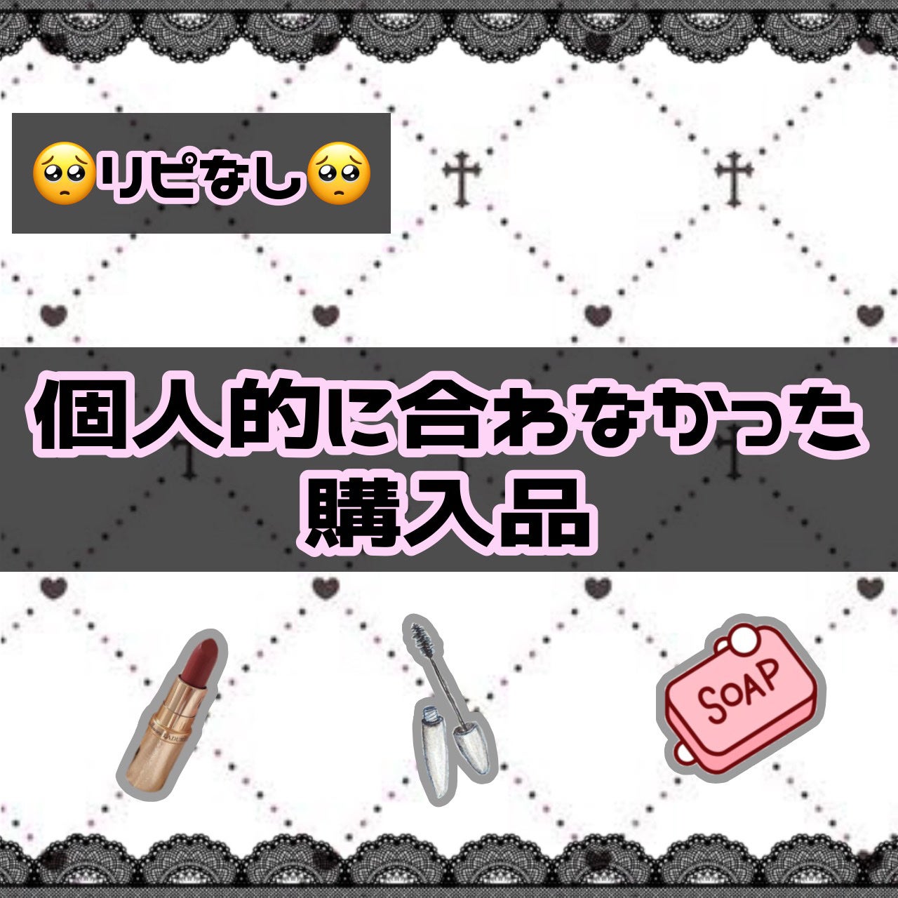 皮脂テカリ防止下地/CEZANNE/化粧下地を使ったクチコミ(1枚目)