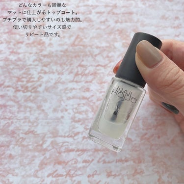 ネイルホリック Top coat/ネイルホリック/ネイルトップコート・ベースコートを使ったクチコミ（4枚目）