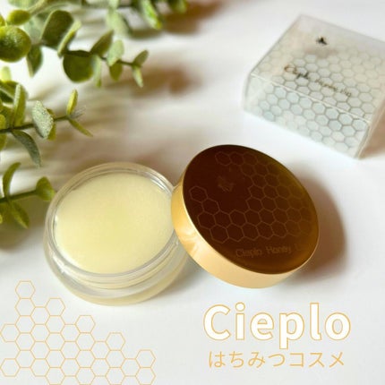 シェプロハニーバーム/Ciepło/フェイスクリームを使ったクチコミ(1枚目)