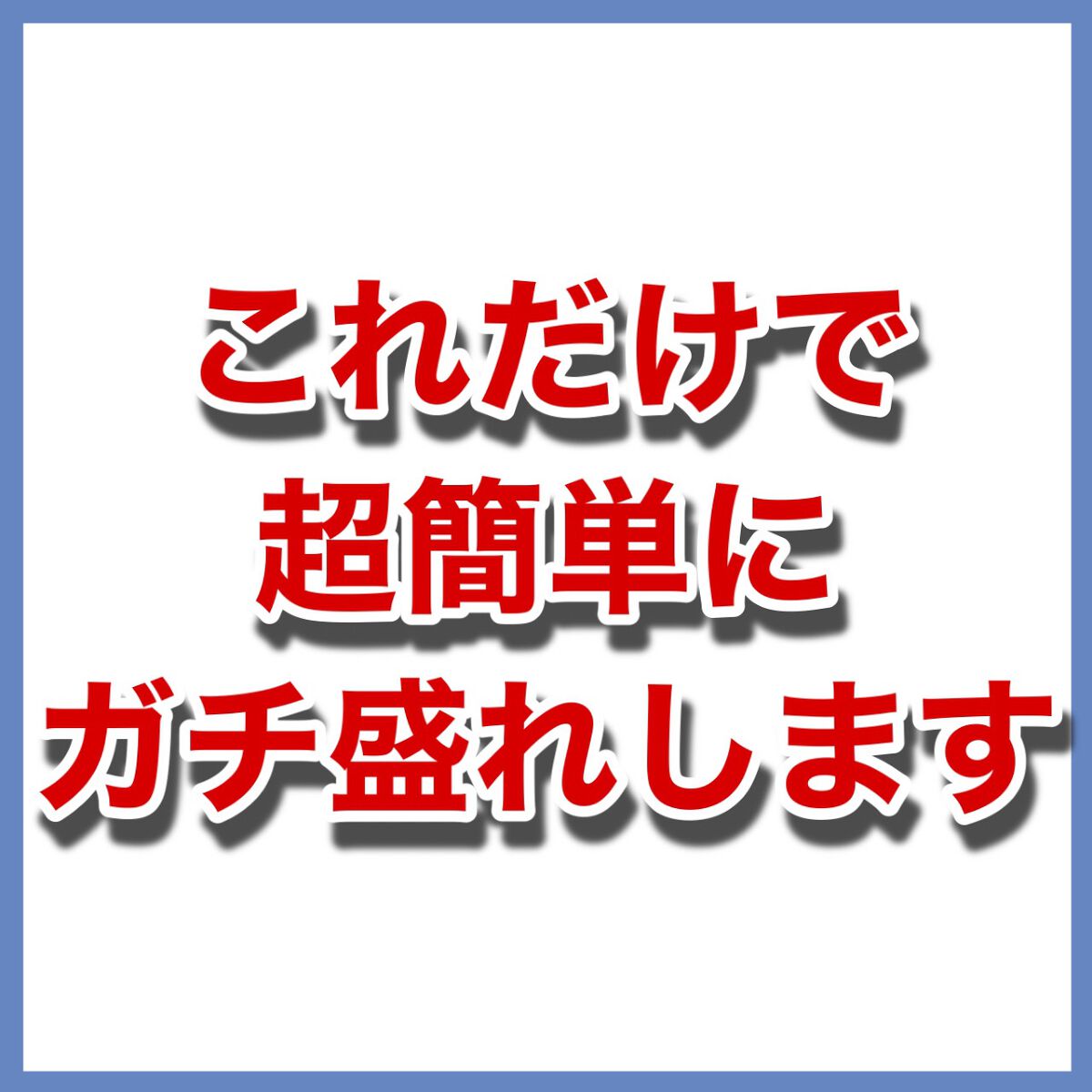 エアフィールメーカー/インテグレート/化粧下地を使ったクチコミ（3枚目）
