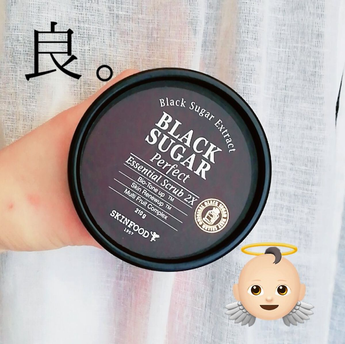 ブラックシュガー パーフェクト エッセンシャル スクラブ2X/SKINFOOD/洗い流すパック・マスクを使ったクチコミ(1枚目)