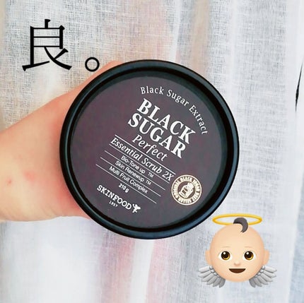 ブラックシュガー パーフェクト エッセンシャル スクラブ2X/SKINFOOD/洗い流すパック・マスクを使ったクチコミ(1枚目)