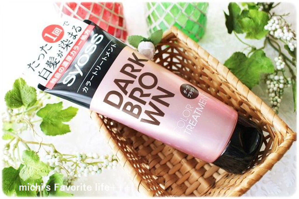 カラートリートメント/サイオス/ヘアカラーを使ったクチコミ(4枚目)