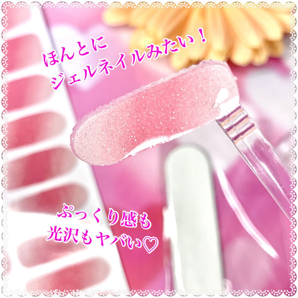 BASIC/DOREHAL？/ネイルシールを使ったクチコミ（2枚目）