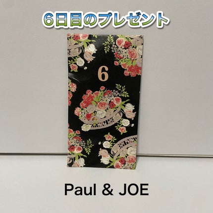 メイクアップ コレクション 2021/PAUL & JOE BEAUTE/メイクアップキットを使ったクチコミ(1枚目)