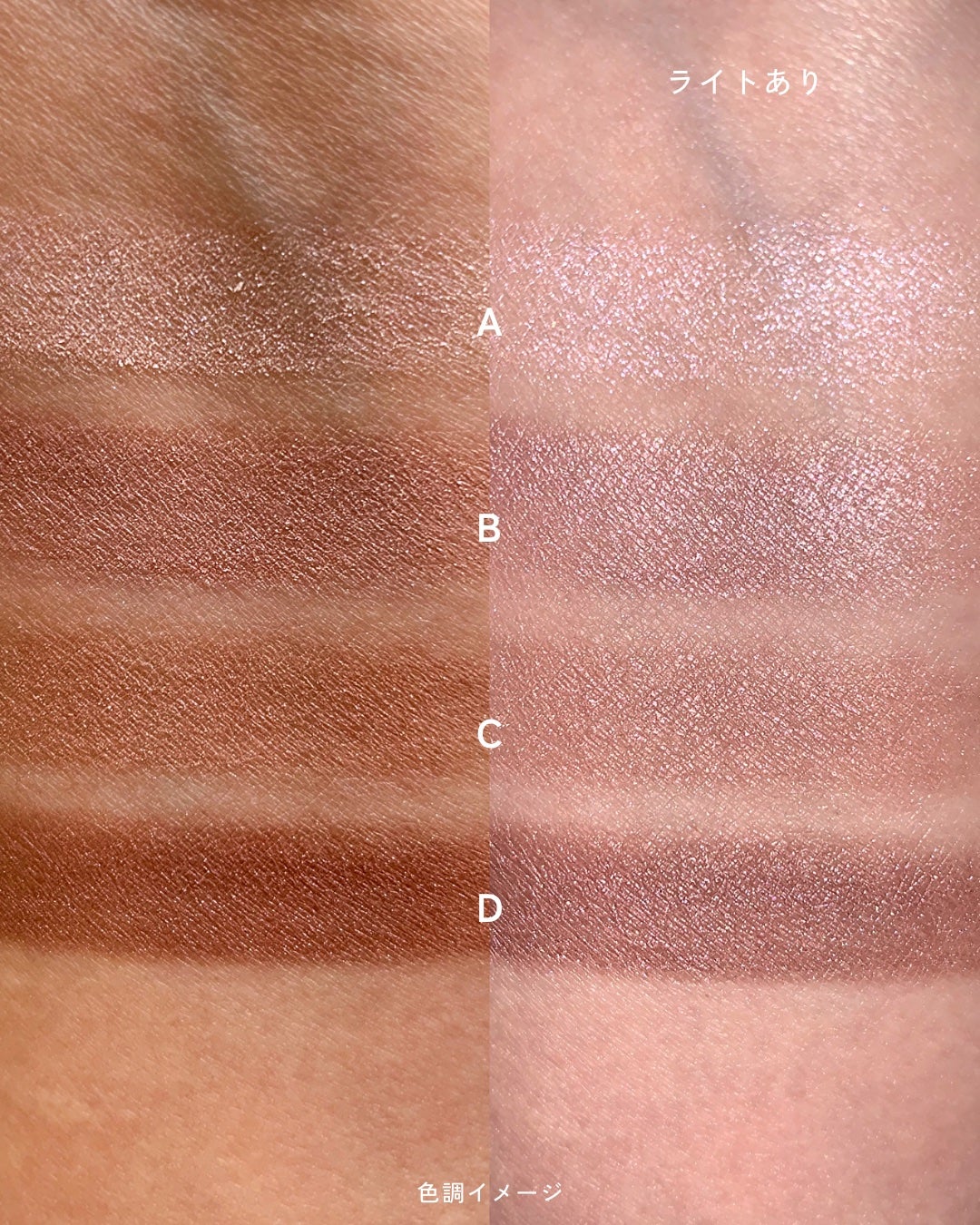 スキニーリッチシャドウ/excel/アイシャドウパレットを使ったクチコミ(5枚目)