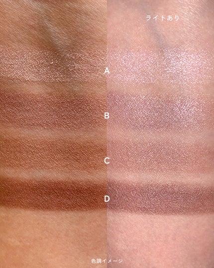 スキニーリッチシャドウ/excel/アイシャドウパレットを使ったクチコミ(5枚目)