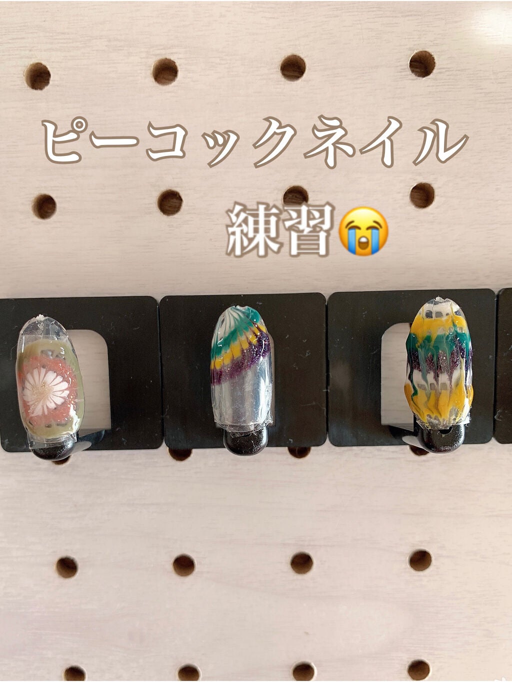 ジェルネイル(ライト対応)/セリア/ジェルネイルを使ったクチコミ(1枚目)