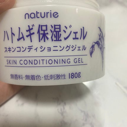 ハトムギ保湿ジェル(ナチュリエ スキンコンディショニングジェル)/ナチュリエ/美容液を使ったクチコミ(2枚目)