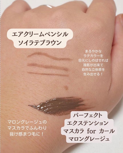 パーフェクトエクステンション マスカラ for カール/D-UP/マスカラを使ったクチコミ(3枚目)