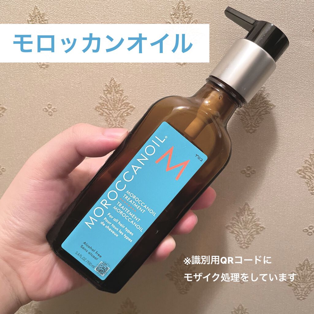 モロッカンオイル トリートメント｜モロッカンオイルの使い方を