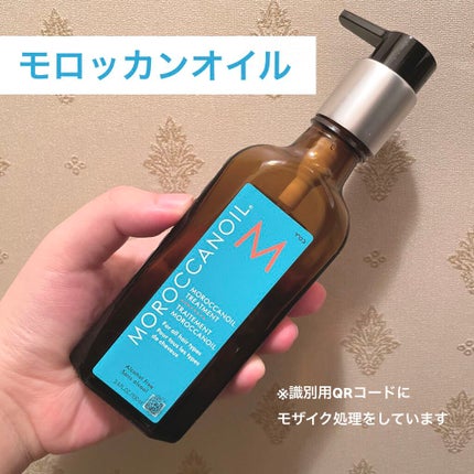 モロッカンオイル トリートメント/モロッカンオイル/ヘアオイルを使ったクチコミ(2枚目)