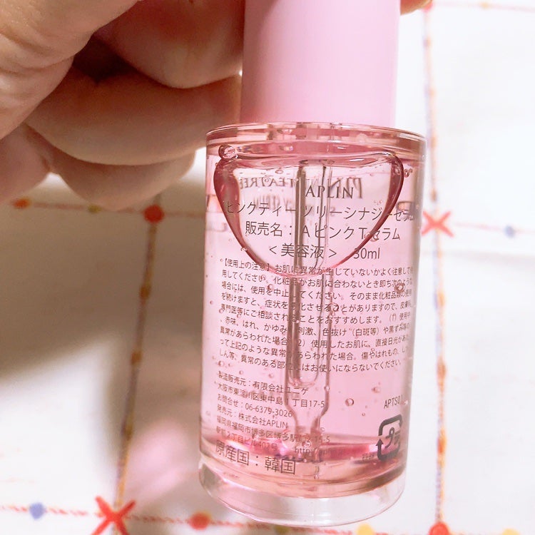 ピンクティーツリーシナジーセラム/APLIN/美容液を使ったクチコミ(3枚目)