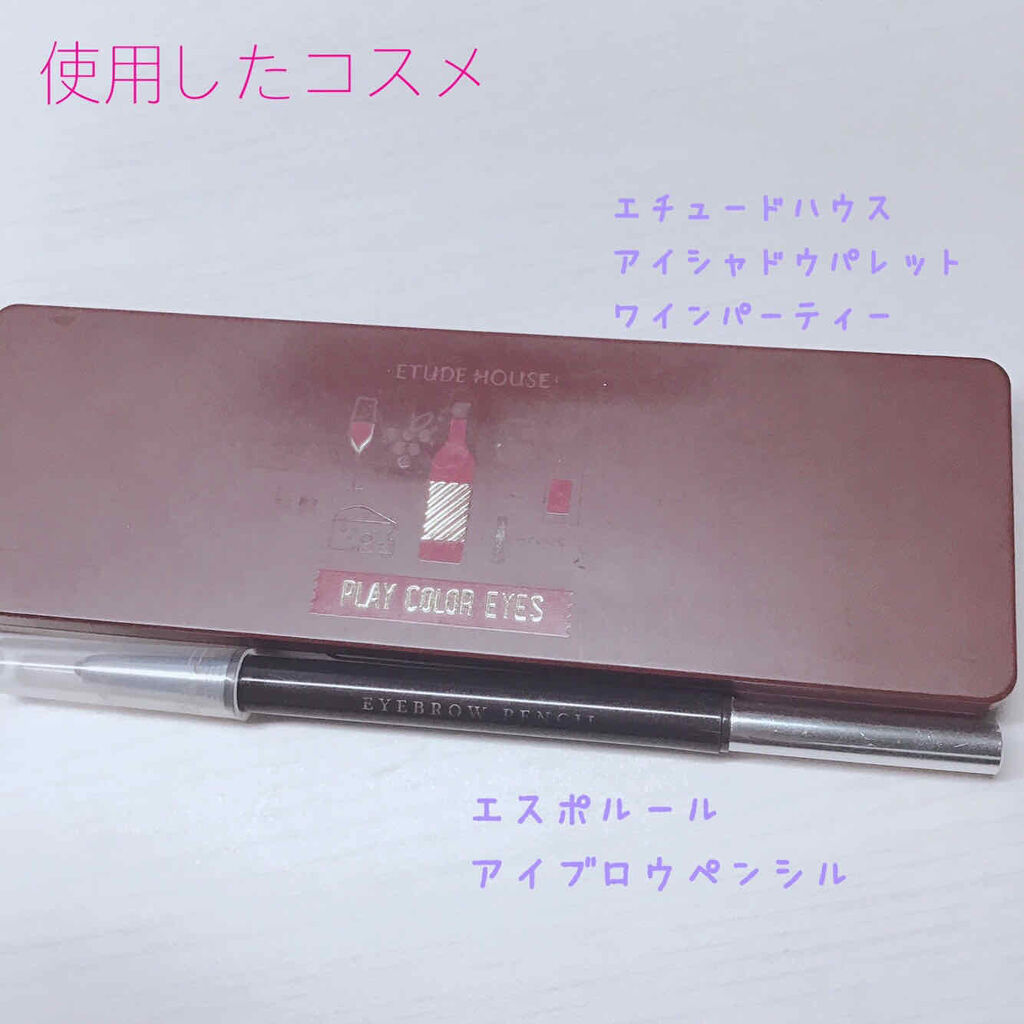 オートアイブロウ/DAISO/アイブロウペンシルを使ったクチコミ（2枚目）