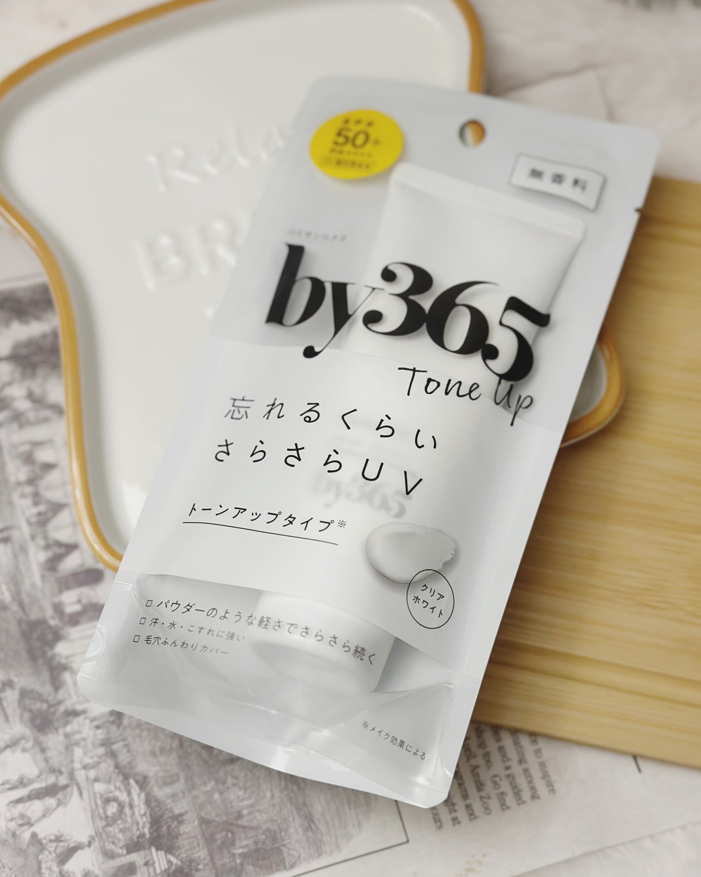 by365 パウダリーUVクリーム トーンアップ/ナリスアップ/日焼け止め・UVケアを使ったクチコミ(4枚目)