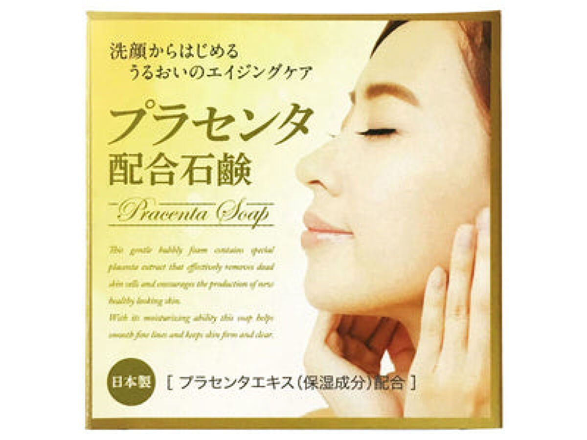 DAISO プラセンタ配合石鹸