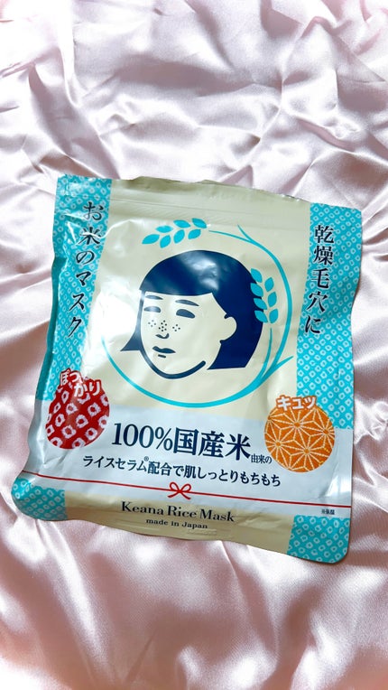 お米のマスク/毛穴撫子/シートマスク・パックを使ったクチコミ(1枚目)