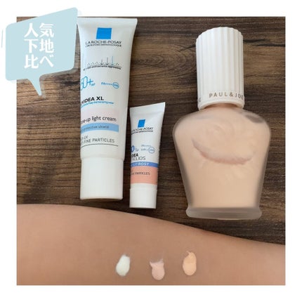 プロテクティング ファンデーション プライマー /PAUL & JOE BEAUTE/化粧下地を使ったクチコミ(1枚目)