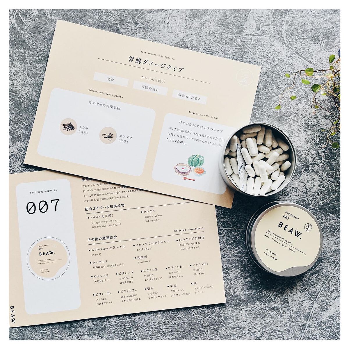 スターターBOX/BEAW./スキンケアキットを使ったクチコミ(7枚目)