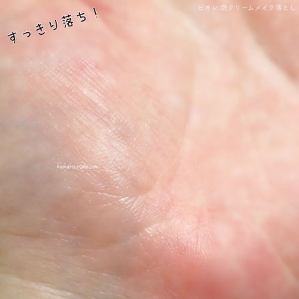 泡ã¯ãªãŒã ã¡ã€ã¯èœãšã/ããªã¬/ã¯ã¬ã³ãžã³ã°ã¯ãªãŒã ã䜿ã£ãã¯ãã³ãïŒ7æç®ïŒ