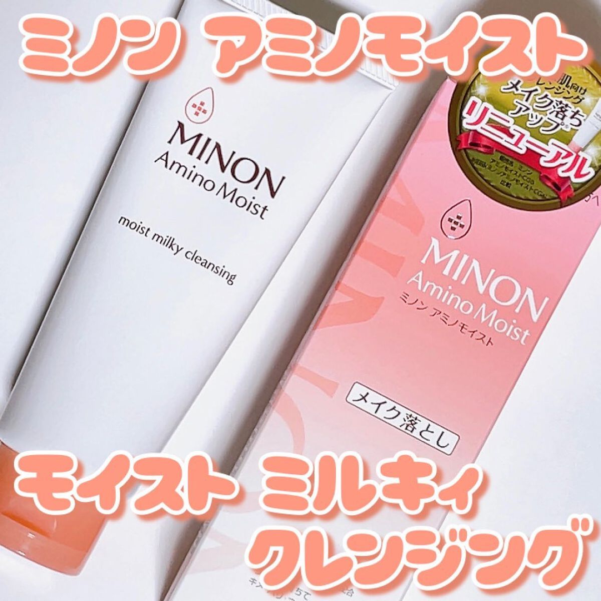 ããã³ ã¢ããã¢ã€ã¹ã ã¢ã€ã¹ããã«ã㣠ã¯ã¬ã³ãžã³ã°/ããã³/ãã«ã¯ã¯ã¬ã³ãžã³ã°ã䜿ã£ãã¯ãã³ãïŒ1æç®ïŒ