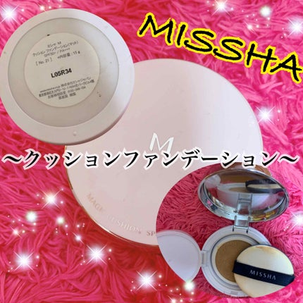 M クッションファンデーション(マット)/MISSHA/クッションファンデーションを使ったクチコミ(1枚目)