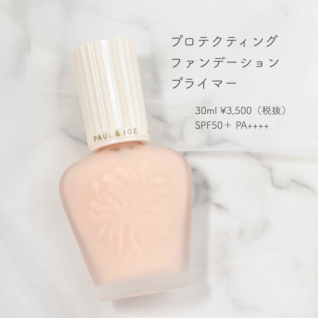 ヴェール ファンデーション/PAUL & JOE BEAUTE/パウダーファンデーションを使ったクチコミ（3枚目）